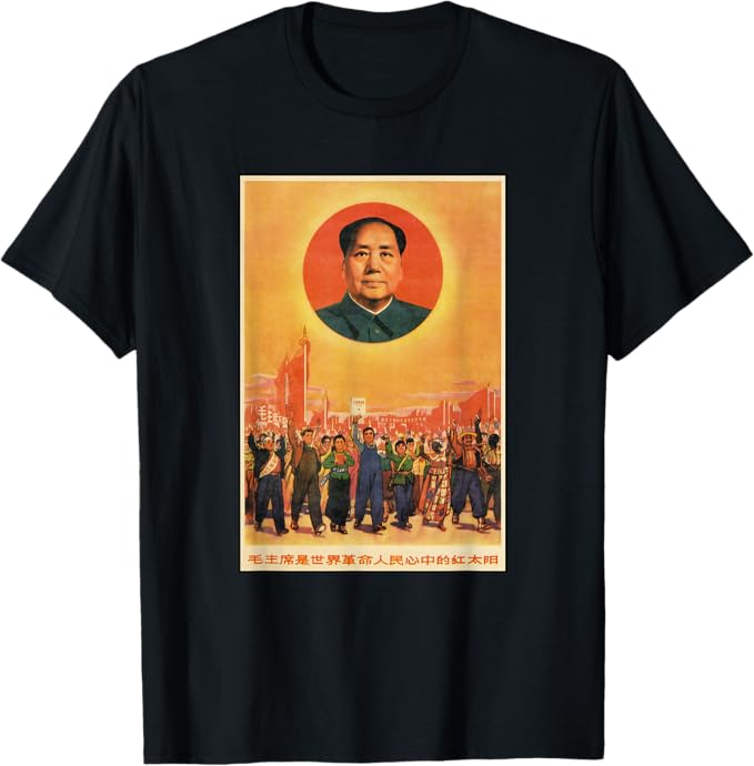 Mao Red Sun Chinese Communist Propaganda T-Shirt