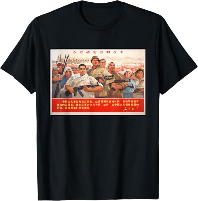People's War Propaganda Lithograph T-Shirt