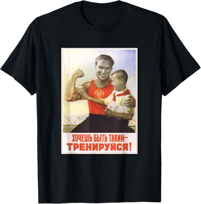 Want to Be Like This Train Soviet Propaganda T-Shirt